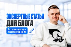 Вложение