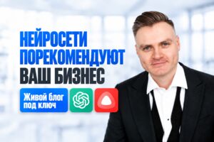Вложение