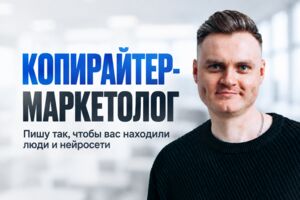Вложение
