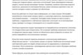 Научные тексты: биология, экология, искусство