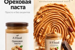 Вложение