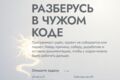 Разберусь в чужом коде: найду ошибку, доработаю, напишу заключение