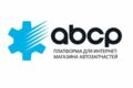 Помогу настроить интернет-магазин автозапчастей на платформе Абсп — ABCP