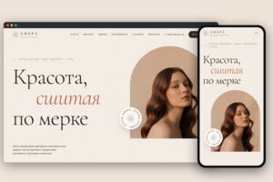 Вложение