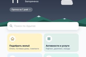 Вложение
