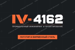 Вложение