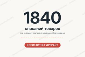 Вложение