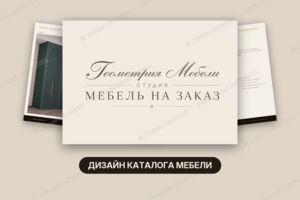 Вложение