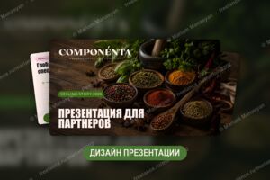 Вложение