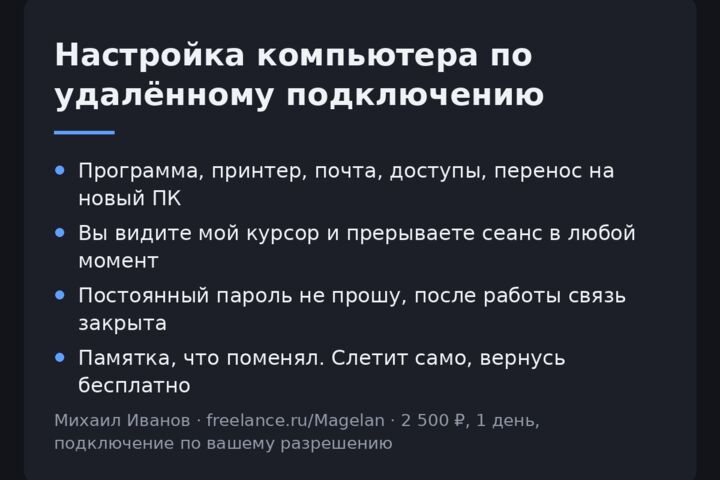1С на вашем компьютере: обмен с сайтом, печатные формы, ошибки выгрузки