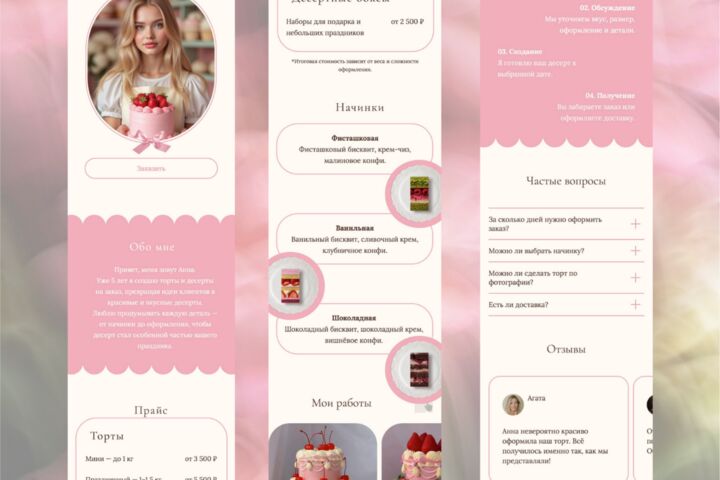 Сайт-визитка на Taplink под ваш проект