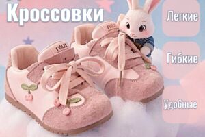 Вложение