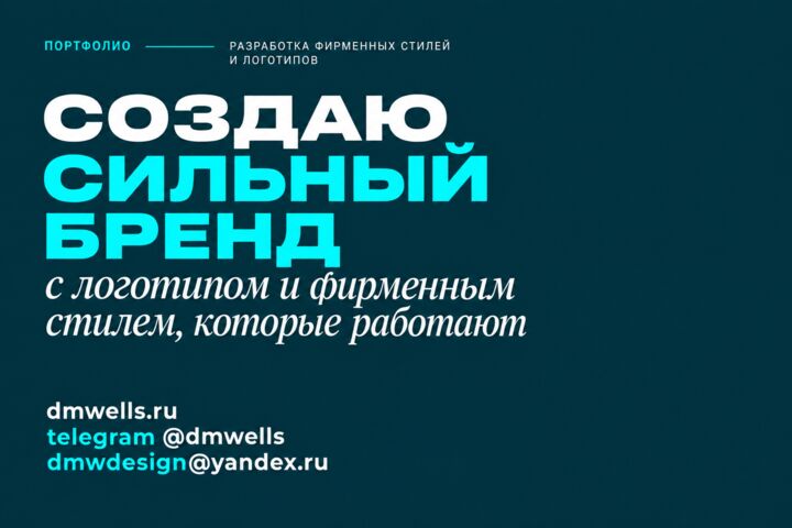 Оперативное и качественное решение задач. Дизайн и верстка.