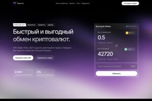 Вложение