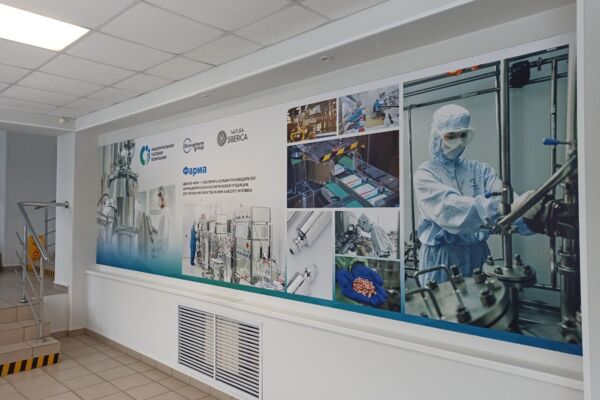 Оформление стендов для Национальной газовой компании