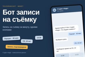 Вложение
