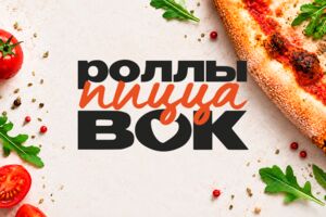 Вложение