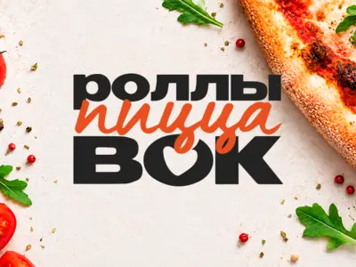 Роллы / Логотип