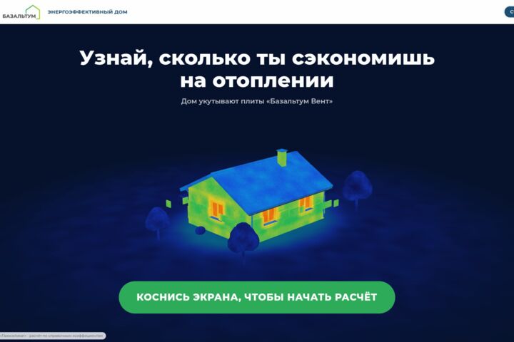 Сайт с 3D и анимацией прокрутки (Three.js, GSAP) — эффект «вау»