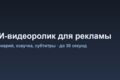 SEO-фундамент сайта: техаудит, структура, микроразметка (до 50 страниц)