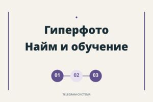 Вложение