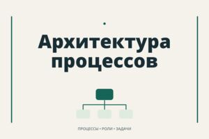 Вложение