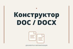 Вложение