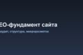 Презентация из ваших материалов (до 15 слайдов, структура и дизайн)