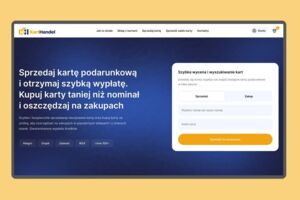 Вложение