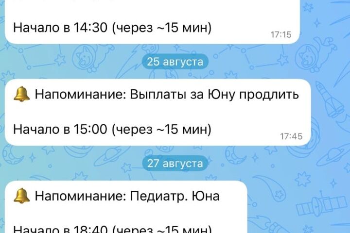Telegram или MAX бот с ИИ под ключ: сценарии, база, админка, сервер