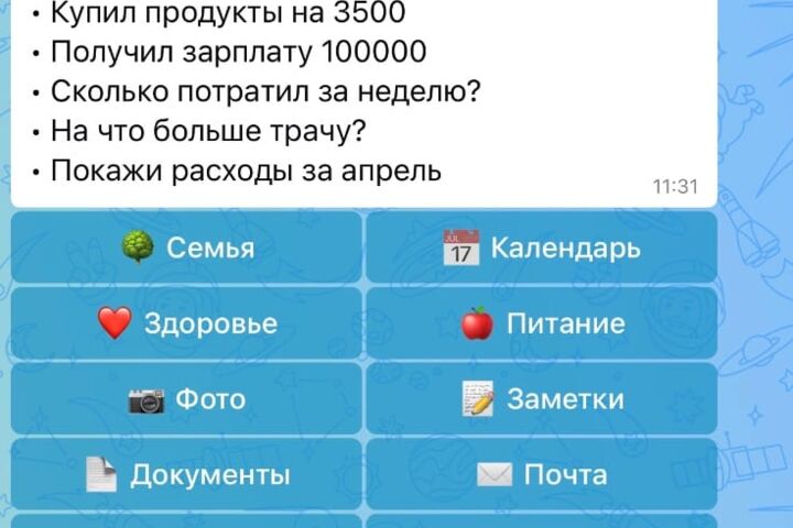 Telegram или MAX бот с ИИ под ключ: сценарии, база, админка, сервер