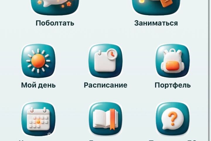 Веб-приложение / PWA под ключ: первая версия за 3–6 недель
