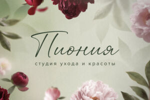 Вложение