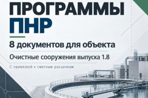 Вложение