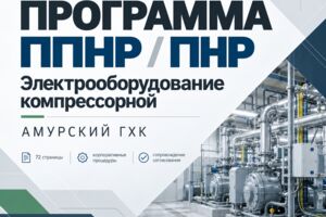 Вложение