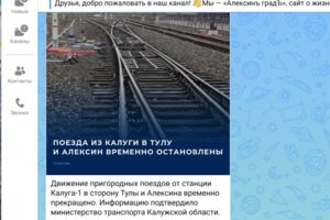 Вложение