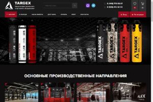 Вложение