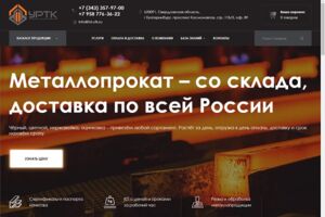 Вложение