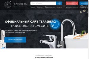 Вложение