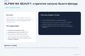 Маркетинговый аудит бизнеса и поиск точек роста