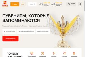 Вложение