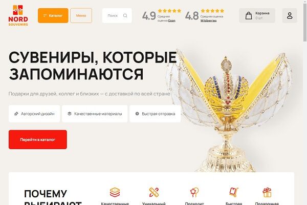 Оптовый интернет-магазин сувениров в Санкт-Петербурге