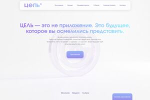 Вложение