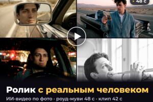 Вложение
