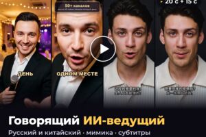 Вложение