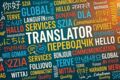 Перевод текста с любого языка