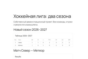 Вложение