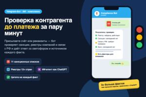 Вложение