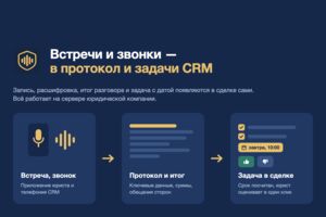 Вложение