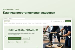Вложение